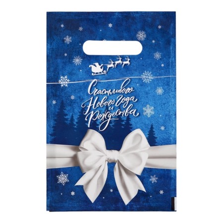 A package of "Happy New Year and Christmas", plastic with a cut pen, 20x30 cm, 30
