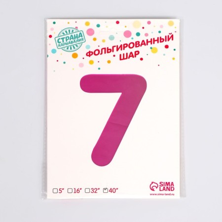 Foil ball 40 “number 7”, on a stand, gradient-1