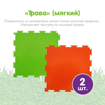 Modular massage rug orthodon, set No. 2 "Baby"-3