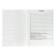 Cool magazine for grades 5-11 A4, 96 sheets, hard cover, white block
