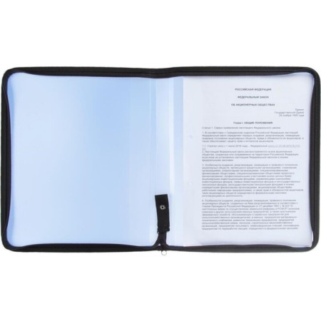 Plastic folder A4, 325 x 250 mm, lightning around, calligrata top breyze, heavenly-2