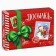 Box for sweets "Parcel", 20 x 15 x 5 cm, New Year