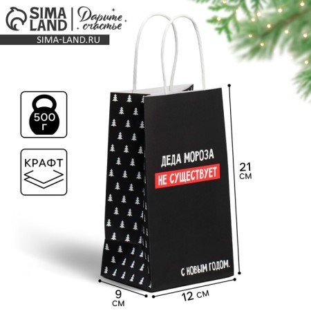 Gift Crafts of Santa Claus, 12 x 21 x 9 cm, new year