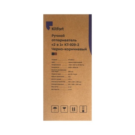 KitFort KT-929-2, manual, 1600 W, 240 ml, 20 g/min, black-brown-6