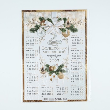 Calendar-placket "Magic moments", 29.7 x 42 cm-3