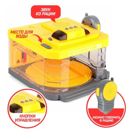 Parking Automobile "Stroystaya", with a machine and a walkie-talkie, waters water, light and sound, a MIX machine-1