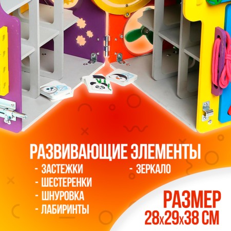 Бизидом «Парковка»-1