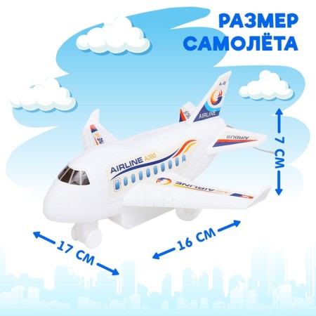 Liner aircraft, on remote control, works from batteries, white color-1