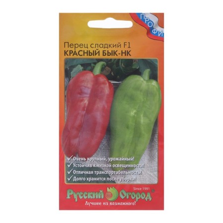 Sweet pepper "red bull", f1, 12 pcs