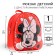 Baby backpack with bilateral sequins, 23 cm x 12 cm x 27 cm "Mouse", Minnie Mouse