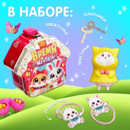 Surprise toy "Time to dream", figure and elastic bands-1