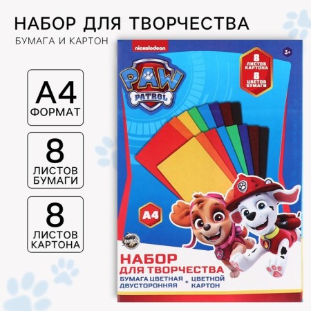 Set "Puppy Patrol" A4: 8l color unilateral cardboard + 8l color bilateral paper
