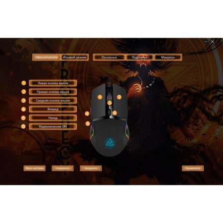 Mouse call 717g Prophecy Black Optical (8000dpi) USB for laptop (6but)-5