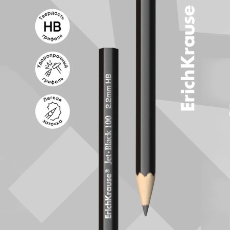 Pencil Chernographic Erichkrause "Jet Black 100", HB, Grifel D = 2.2 mm, wood, hexagonal, in a tube-7
