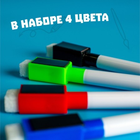 Water -based color marker with magnet, set of 4 pcs.-1