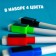 Water -based color marker with magnet, set of 4 pcs.