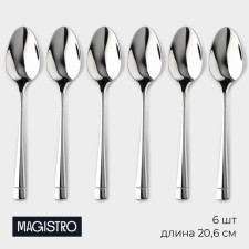 A set of tablespoons of canteens made of stainless steel Magistro 