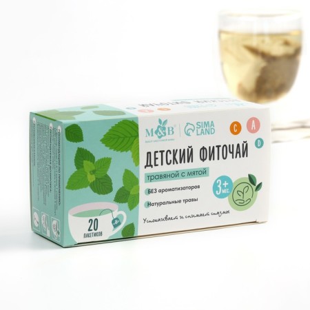 Children's phytochi m & b, grass with mint, 3+ months, 20 p-11