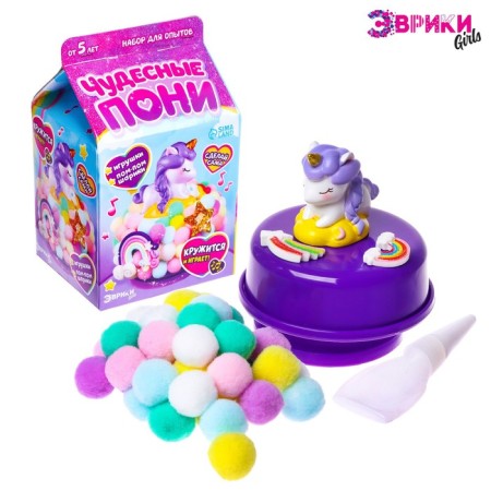 Musical toy "wonderful ponies"