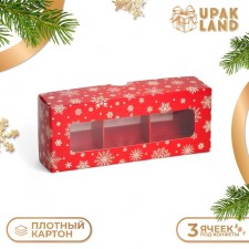 New Year. Box for 3 sweets 