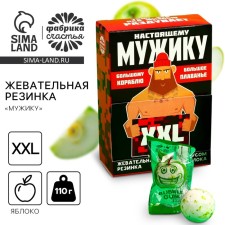 Жевательная резинка «Мужику», вкус: яблоко , 110 г.
