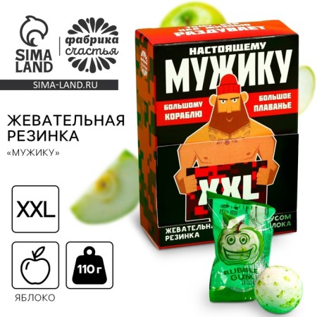 Chewing gum "man", taste: apple, 110 g.