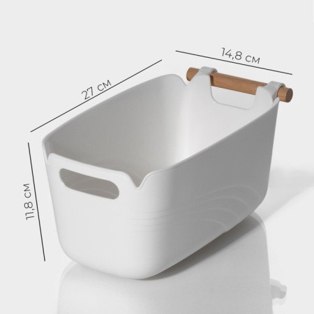 Storage container with handle LADOM "Laconism", 27 × 14.8 × 11.8 cm, white color-1