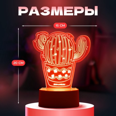 Light "Cactus" LED white 14x9.5x15 cm Risalux-2