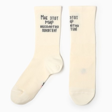 Women's socks, cream color, size 23-25