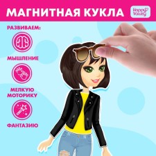 Magnetic game 