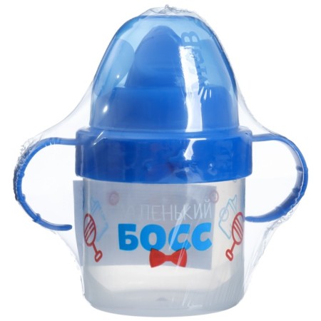 Children's player with solid nose "Little boss", 150 ml., With handles, blue color-11