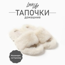 Women's slippers with an open nose, size 37, milk