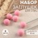 A set of stitches for knitting needles "Block", d = 2 cm, 6 pcs, pink color