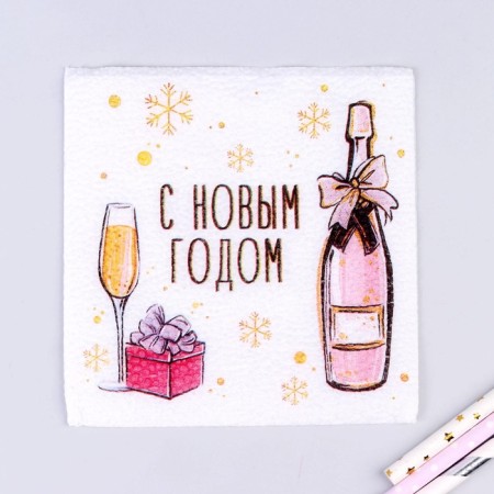 New Year's napkins single -layer paper “Happy New Year”, 24 x 24 cm, set of 20 pcs.-2