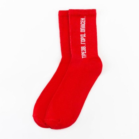 Male socks kaftan "sober" size 41-44 (27-29 cm)-1