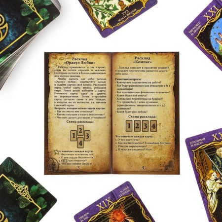 Tarot "Gadal", 78 cards (6x11 cm), 16+-5