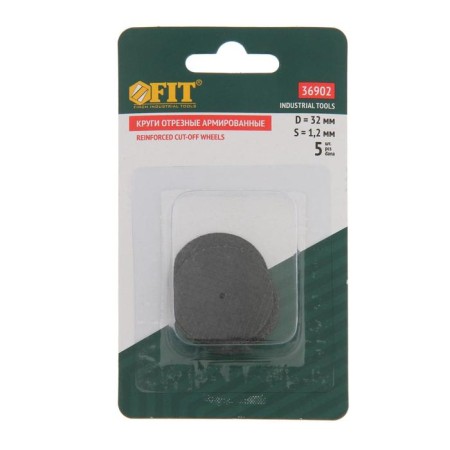 Circles Fiberglass detachment Fit, set of 5 pcs.-1