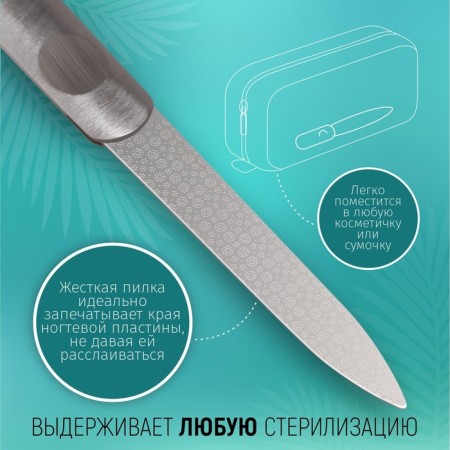 Nail laser saw, 9 cm, silver color-1