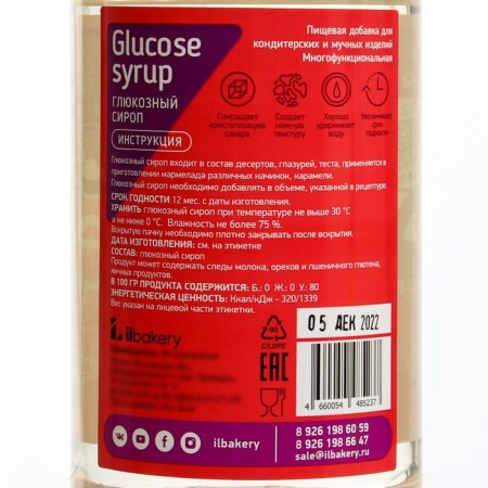 Glucose syrup 43% (transparent bank), 1000 g-1