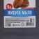 Liquid kitchen soap, 5 l (5000 ml), aroma of Brazilian coffee, Russian benefit