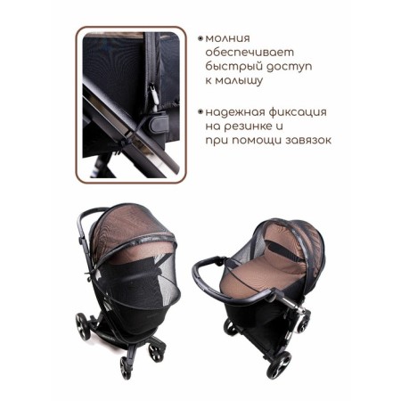 Mosquito mosquito for stroller universal Amarobaby Summer Time, black color-1