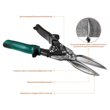 Kraftool Alligator, 2k handles, straight, elongated, 290 mm metal scissors.-2