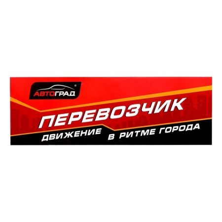 Carrier truck, with 6 racing cars-12