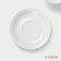 Tea steam porcelain Magistro "Blanche", 2 items: a cup 250 ml, a saucer d = 15.5 cm, white color