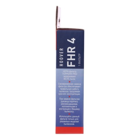 HEPA Topperr FHR4 for Hoover vacuum cleaners-2
