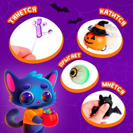 A set of toys "Wonder-tie", orange, mix-3