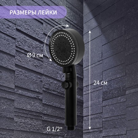 Shower watering can Zein Z3539, D = 90 mm, 5 modes, button "Stop", removable top, black-3