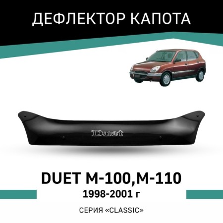 Defly hood deflector for Toyota Duet (M-100, M-110), 1998-2001
