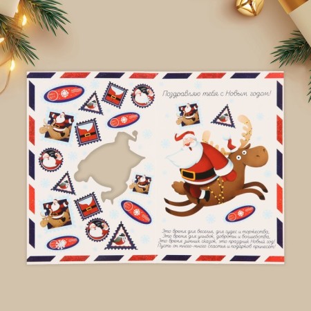 Postcard "New Year's Post", 12 x 18 cm, New Year-4