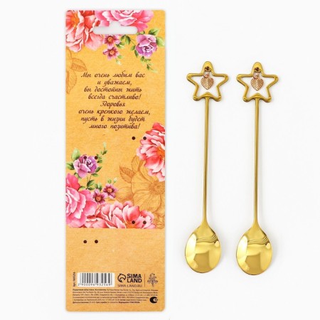 Gift set of spoons with suspensions "beloved grandparents", 2 pcs., 15.8 x 2.5 cm-7